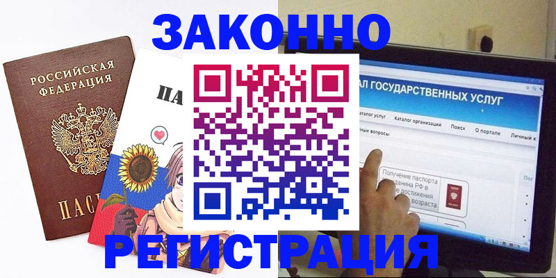 найти адрес прописки в Богородицке